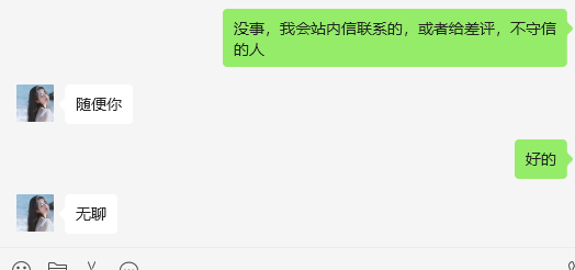 阳光wei美国Hqh2923