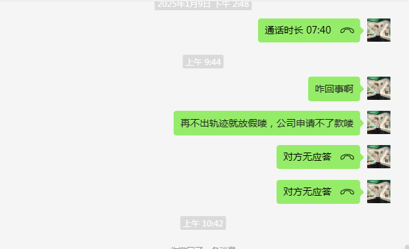 光明美国*光明Lu99gm