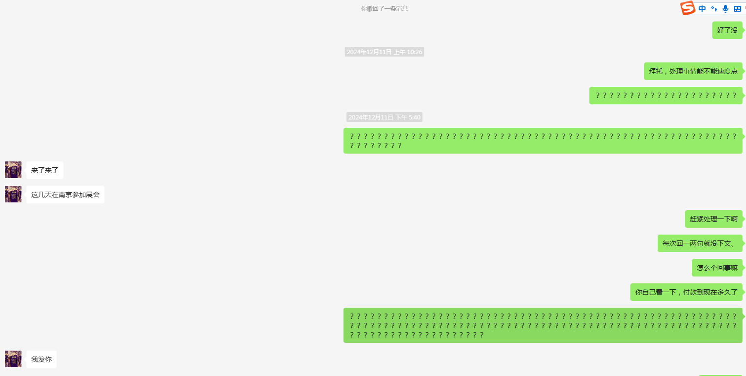 光明美国*光明Lu99gm