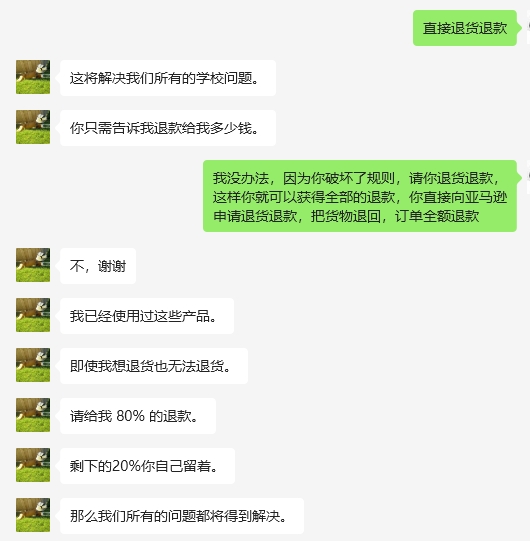 Tony S Lee美国Tomtox54