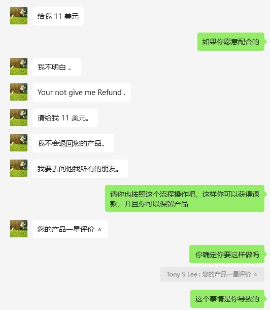 Tony S Lee美国Tomtox54