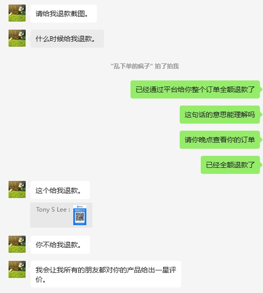 Tony S Lee美国Tomtox54