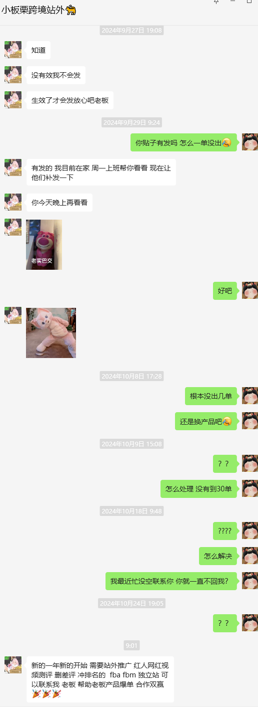 盛 代 斌美国winter-hometowm