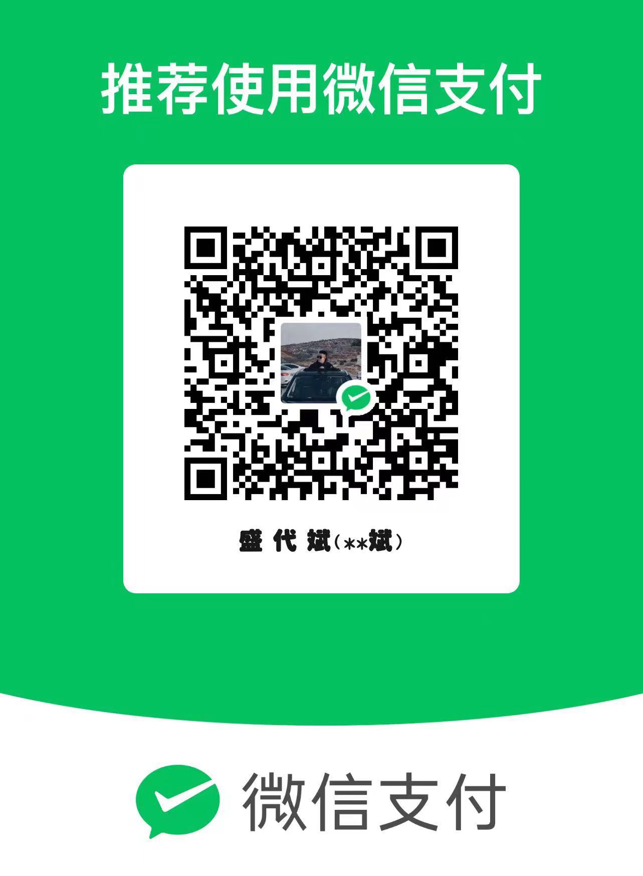 盛 代 斌美国winter-hometowm