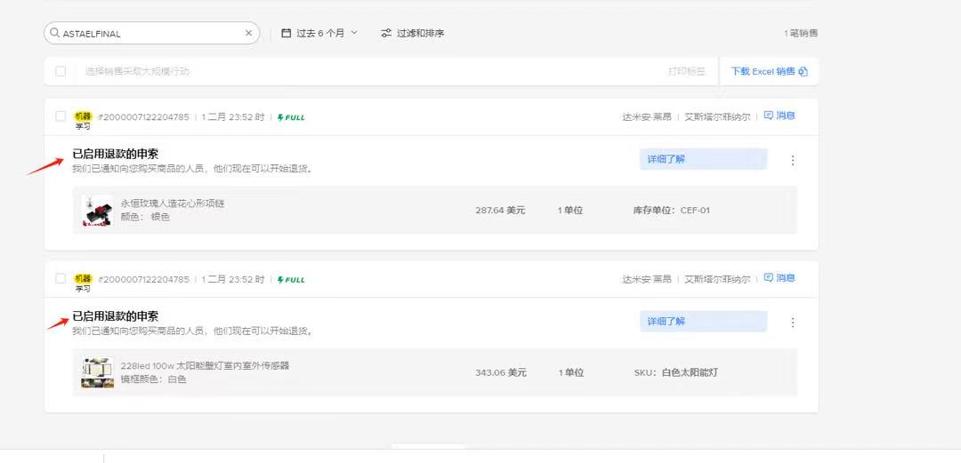 Room美国Paypal：sindyaguilar0820@gmail.com电话：+52 1 55 8836 3699