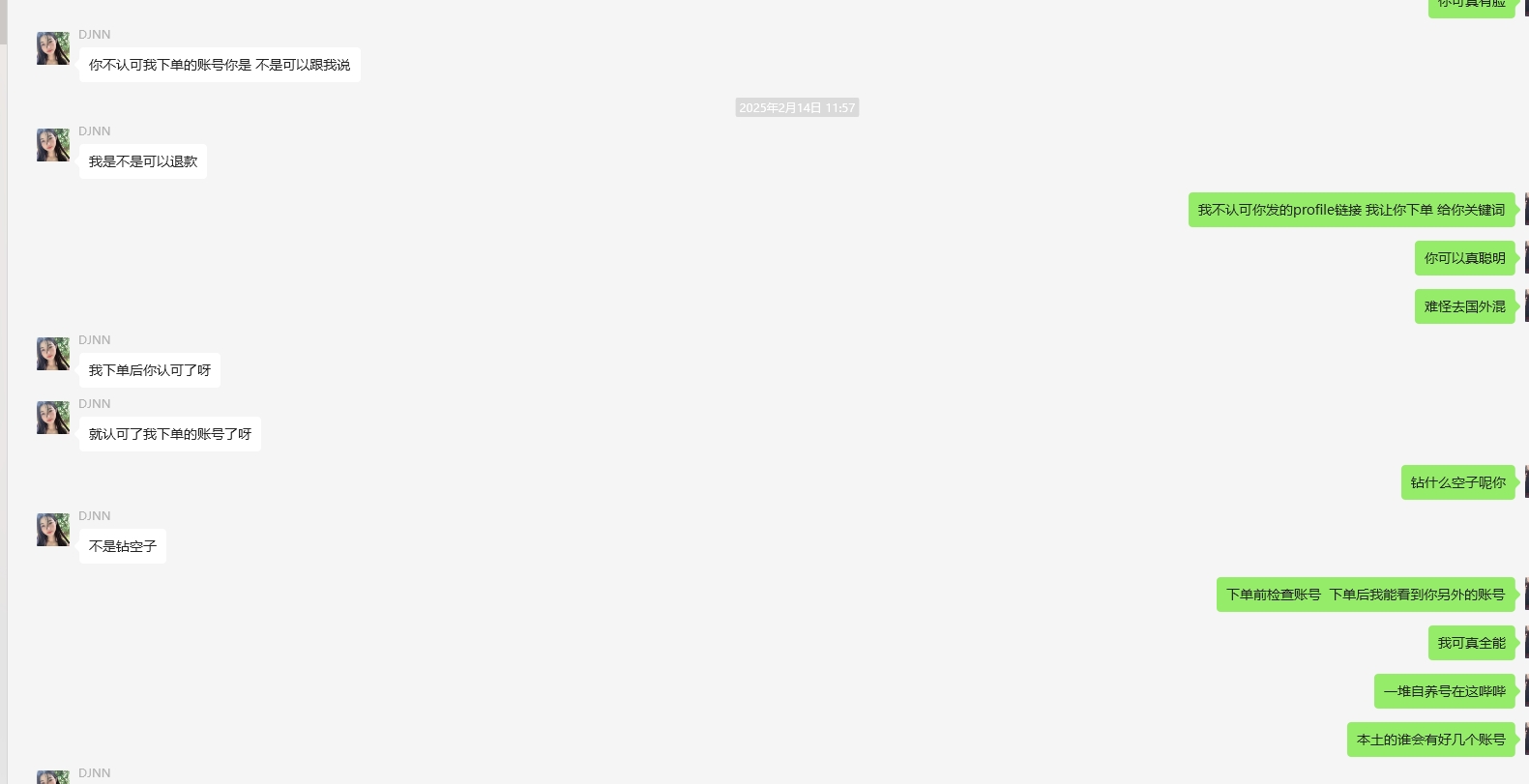 AMG牛马美国h1898725