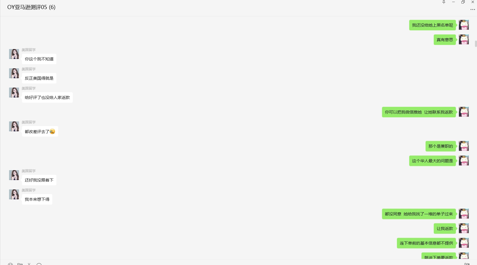 AMG牛马美国h1898725