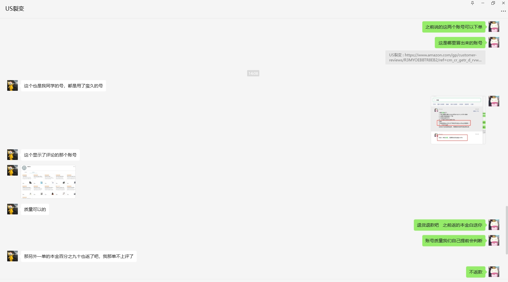 AMG牛马美国h1898725