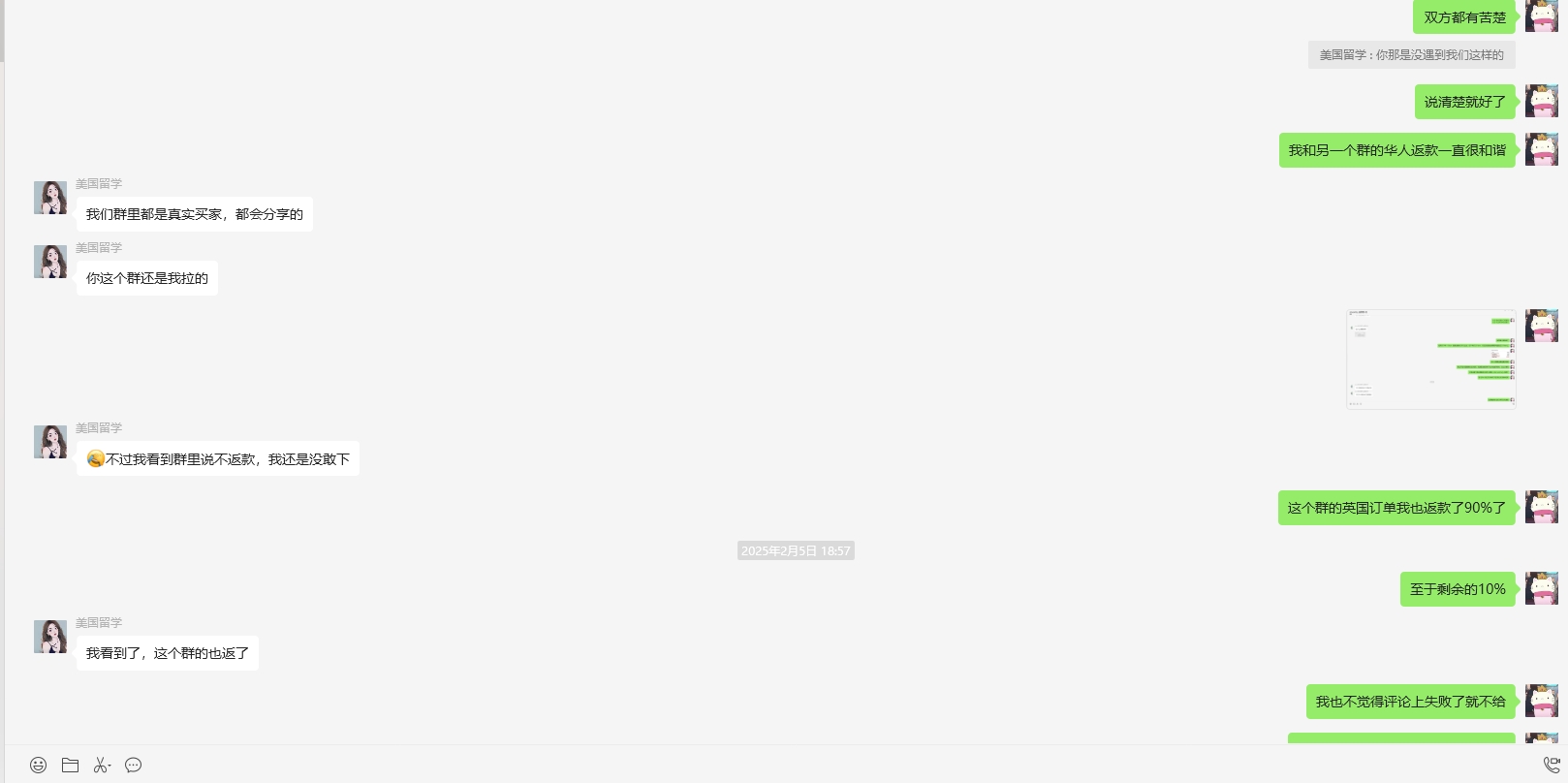 AMG牛马美国h1898725