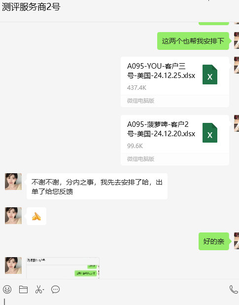 菠萝啤美国boluopi231