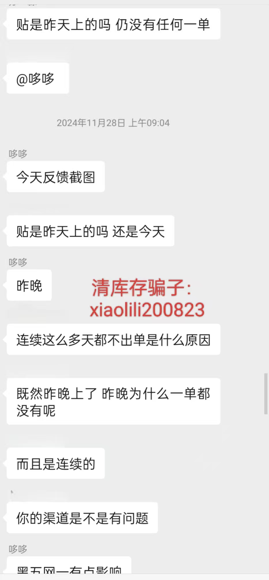 曾佰营美国622848 1389433080674 xiaolili200823