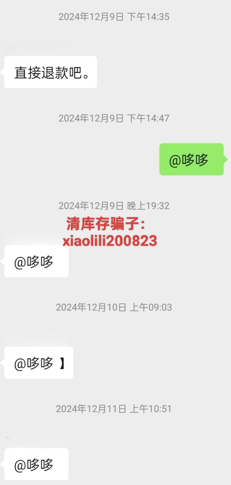 曾佰营美国622848 1389433080674 xiaolili200823