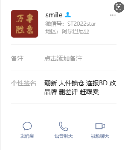 smile美国ST2022star