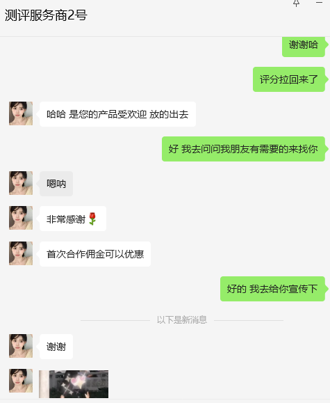 菠萝啤美国boluopi231