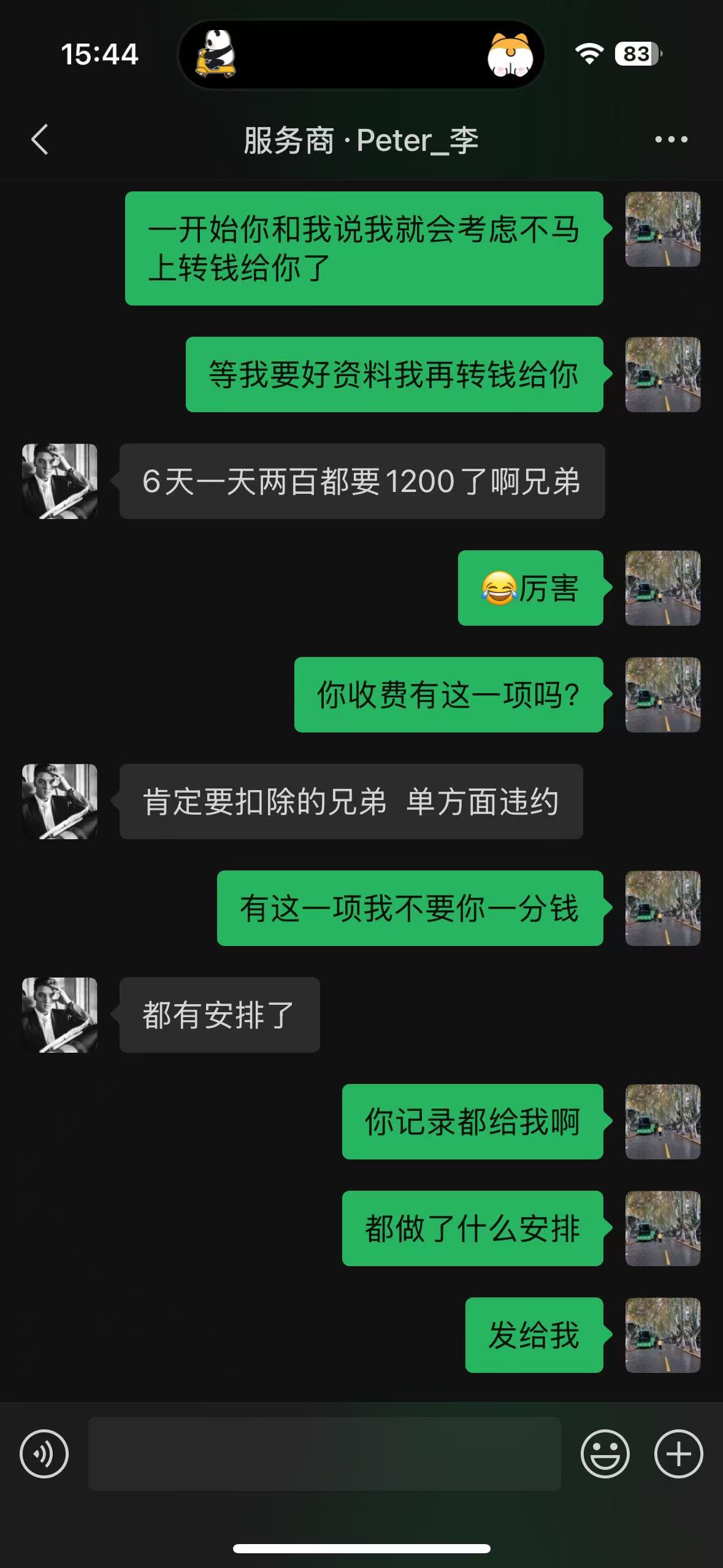 Peter_李美国yamaxunfuwu01
