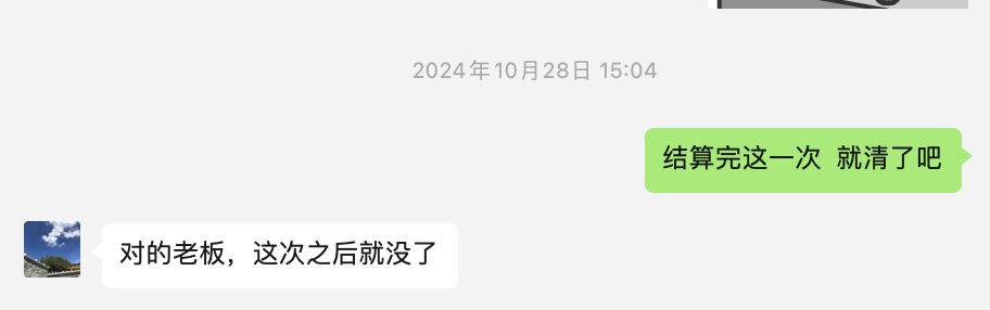 王冬美国Leo19891993