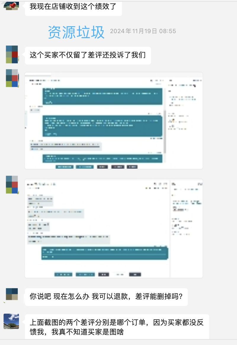 王冬美国Leo19891993