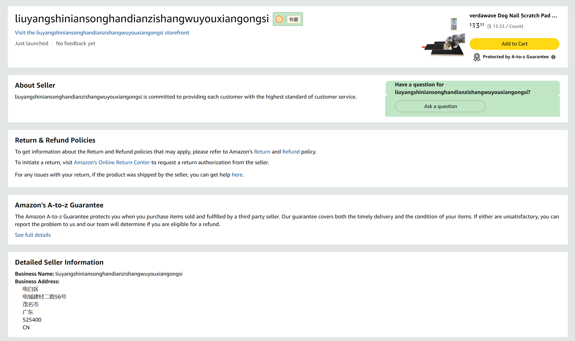 美国liuyangshiniansonghandianzishangwuyouxiangongsi