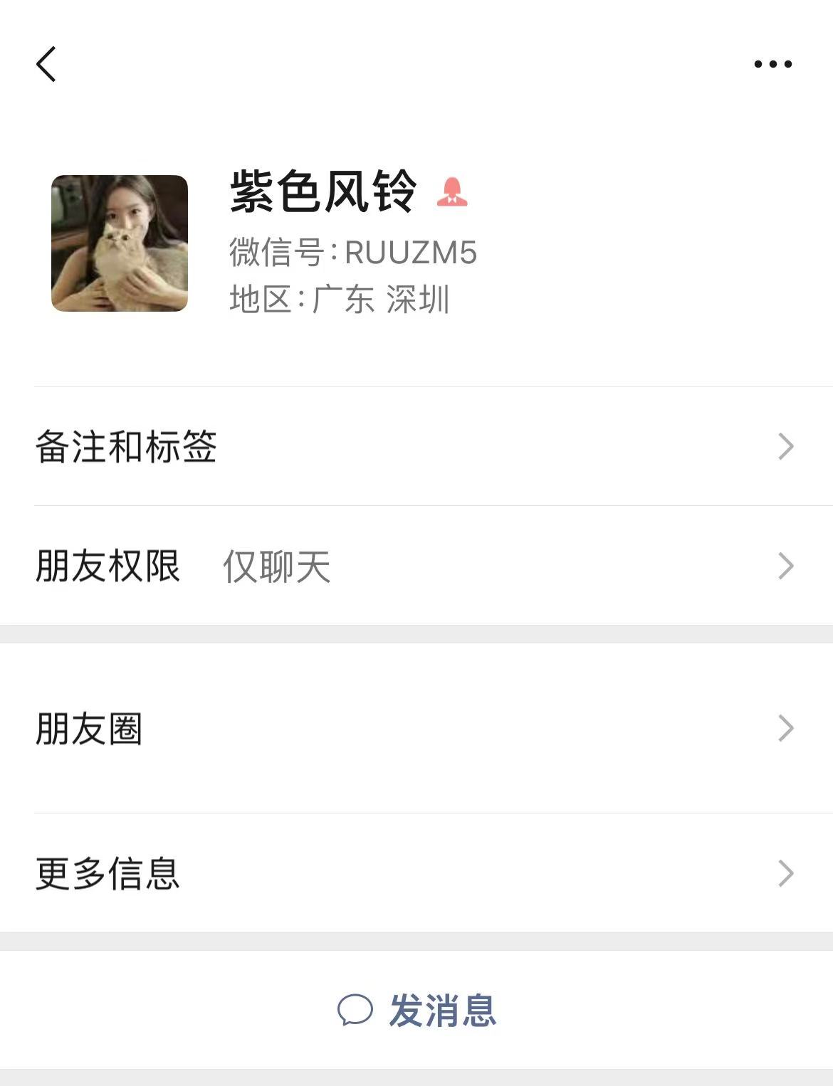 **婷美国小小RUUZM5