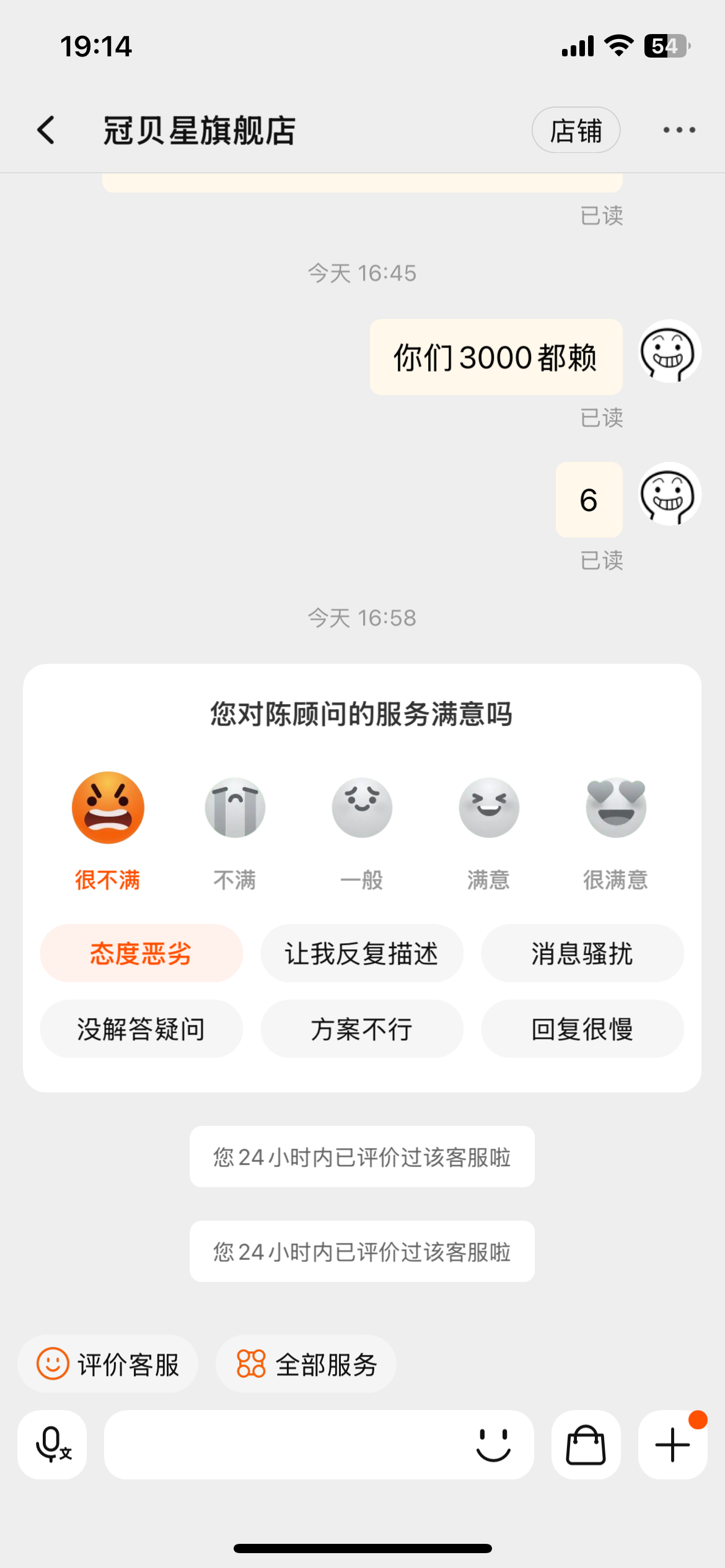 无美国无无