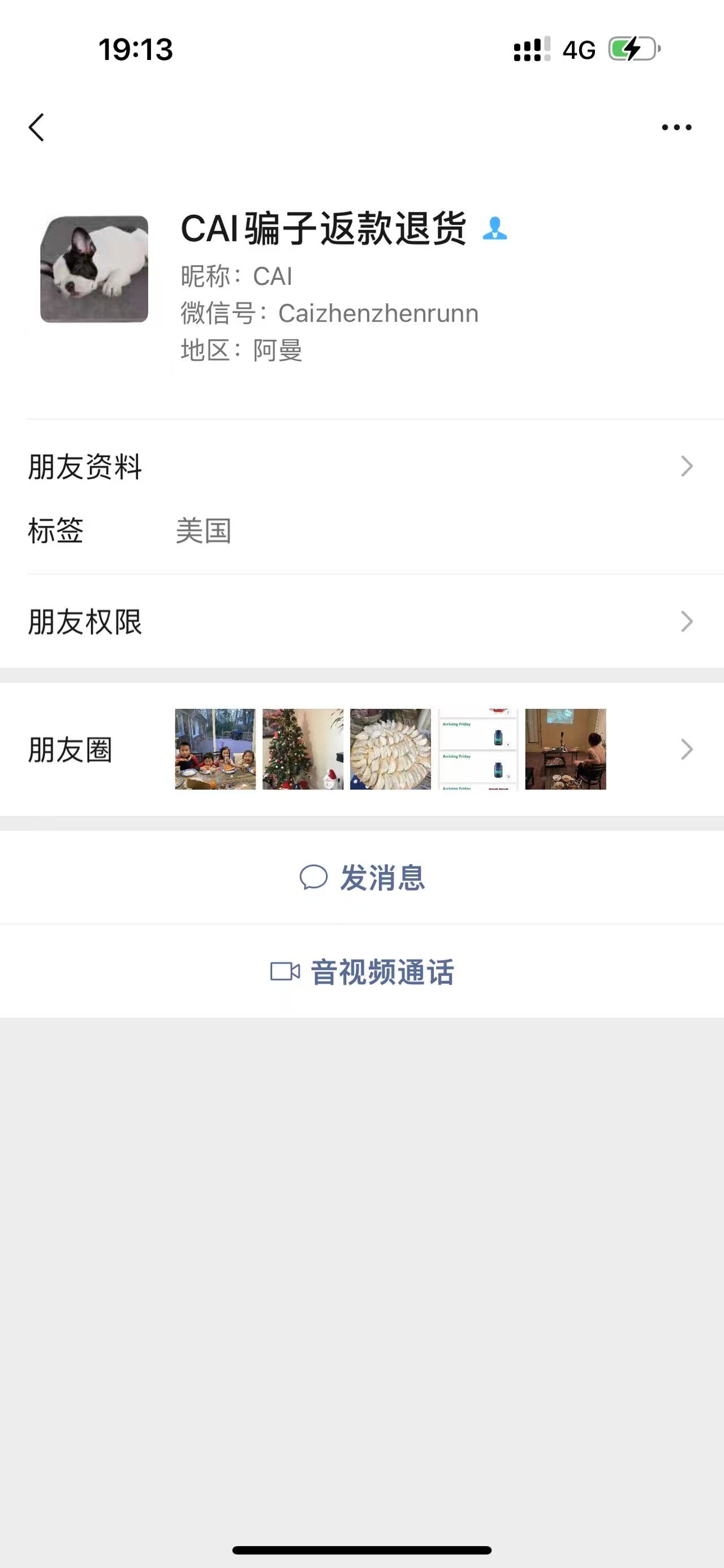 嘉佳美国Caizhenzhenrunn