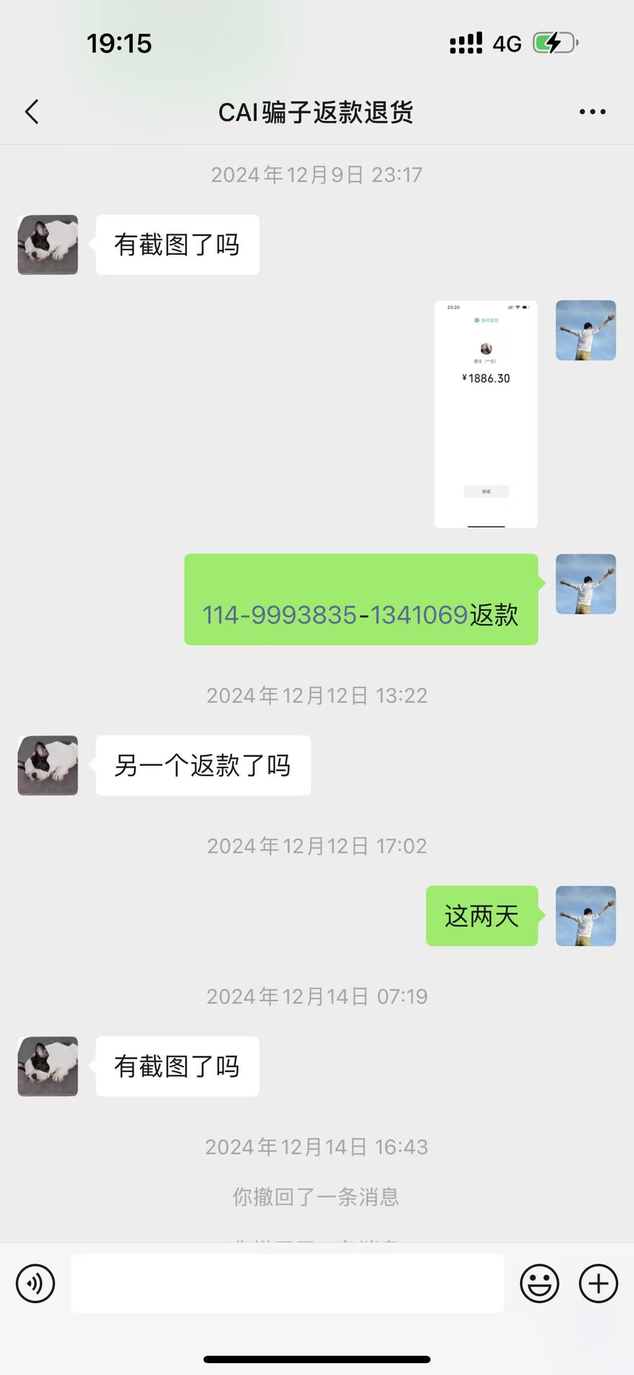 嘉佳美国Caizhenzhenrunn