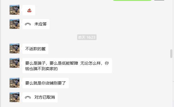 Vine top Francis🇺🇸美国yqf95103