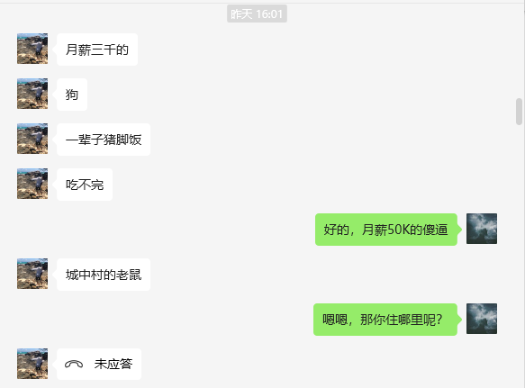 Vine top Francis🇺🇸美国yqf95103