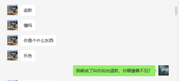 Vine top Francis🇺🇸美国yqf95103