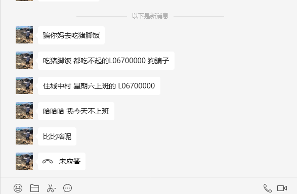 Vine top Francis🇺🇸美国yqf95103