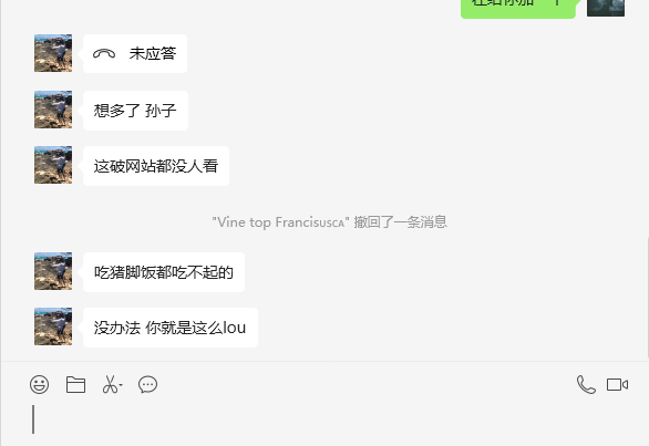 Vine top Francis🇺🇸美国yqf95103