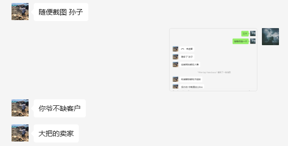 Vine top Francis🇺🇸美国yqf95103