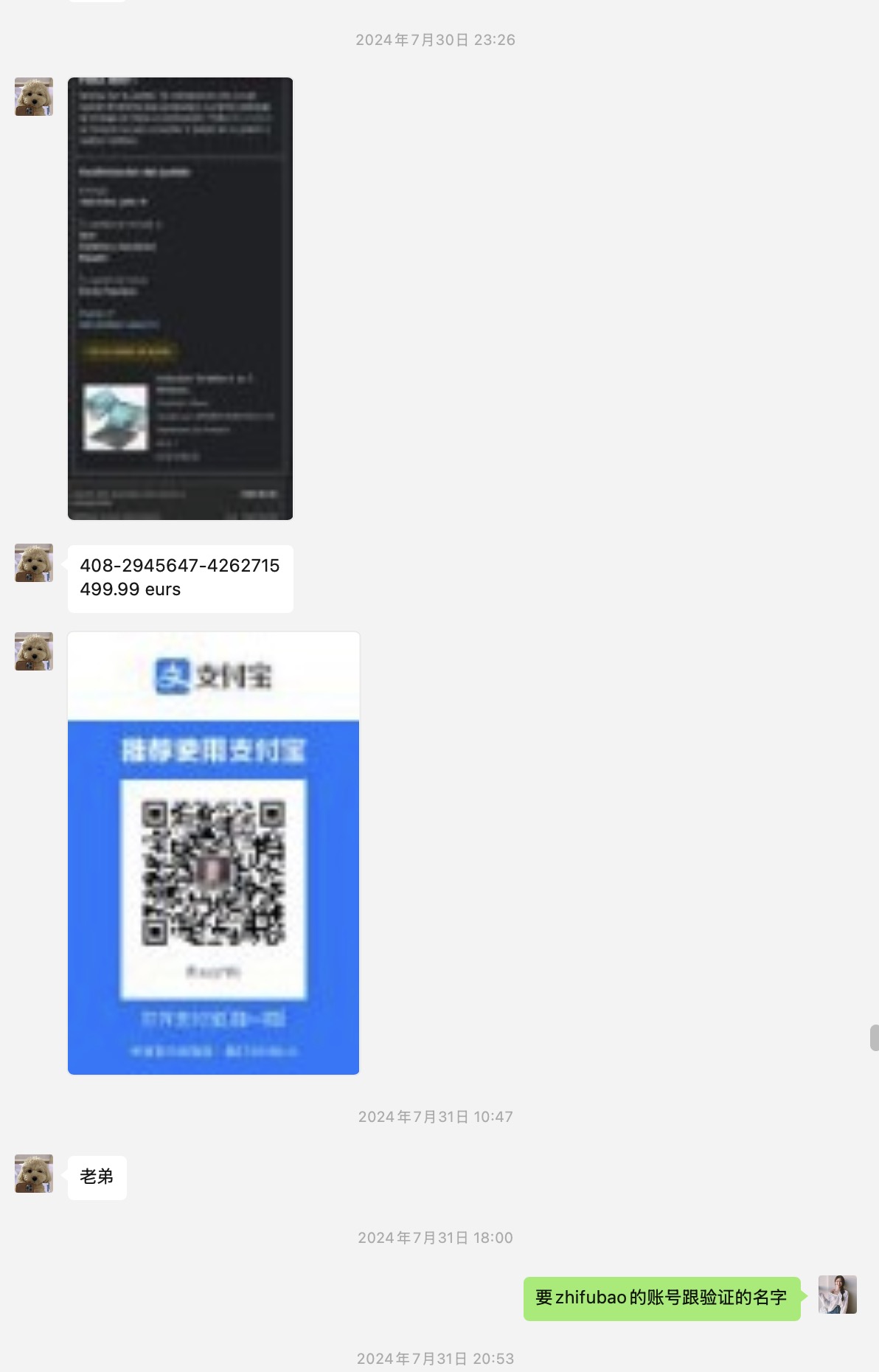 刘建明西班牙Jacka6677slimmingbrlqtp@gmail.com