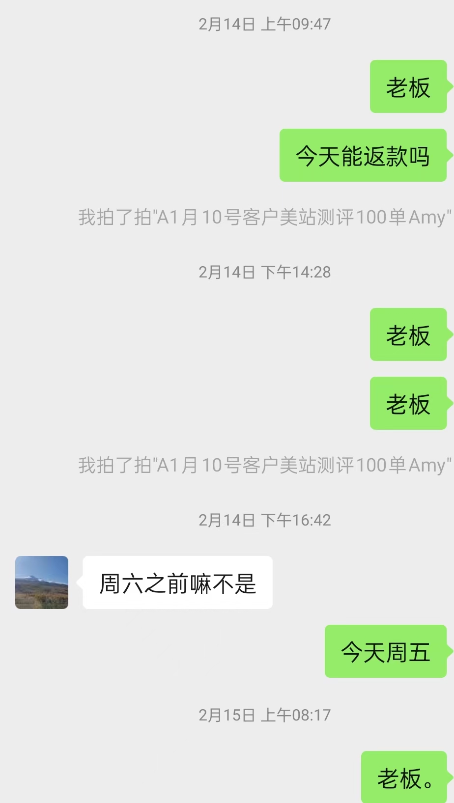 内哈达美国baodada7777777