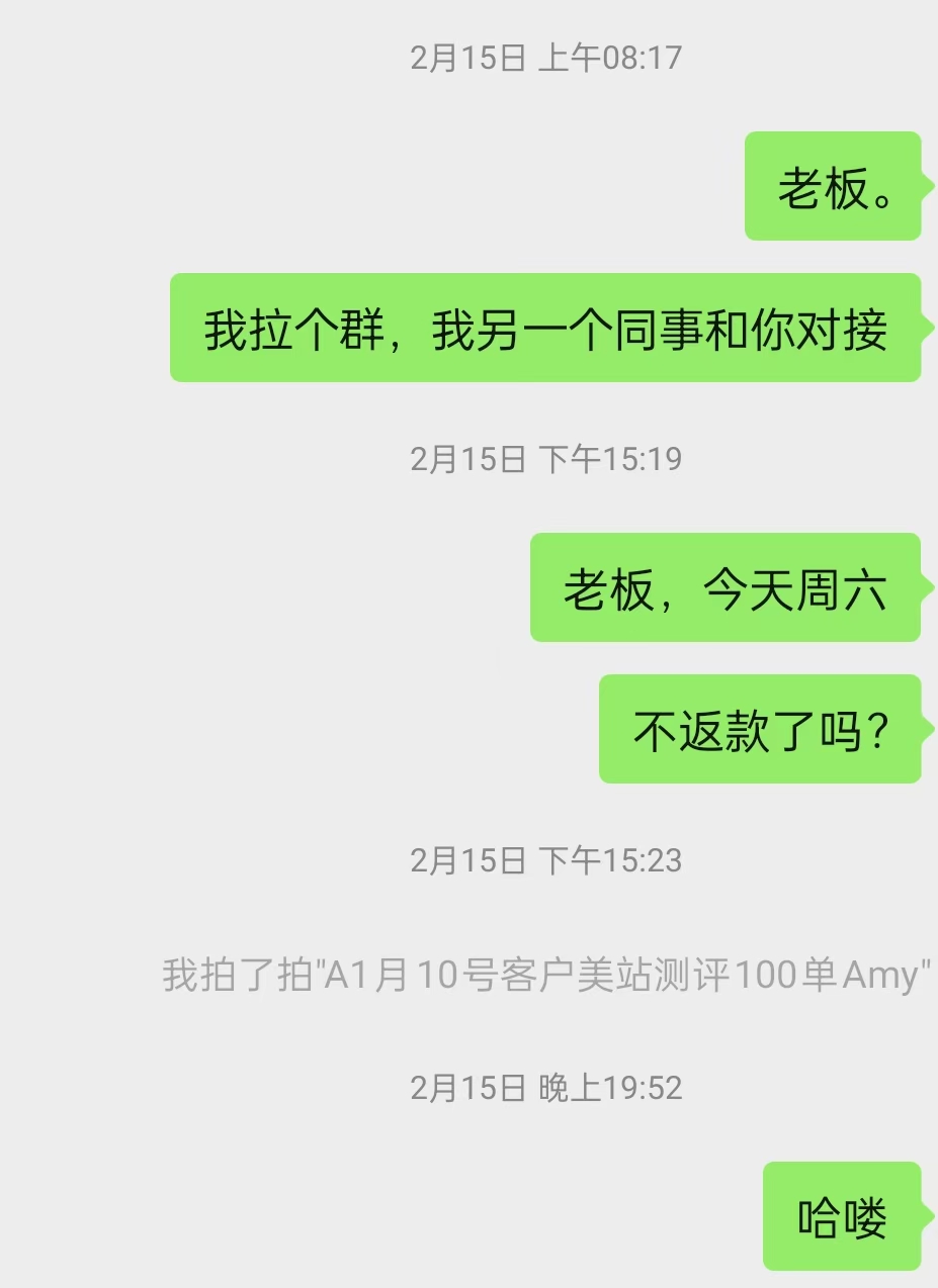 内哈达美国baodada7777777