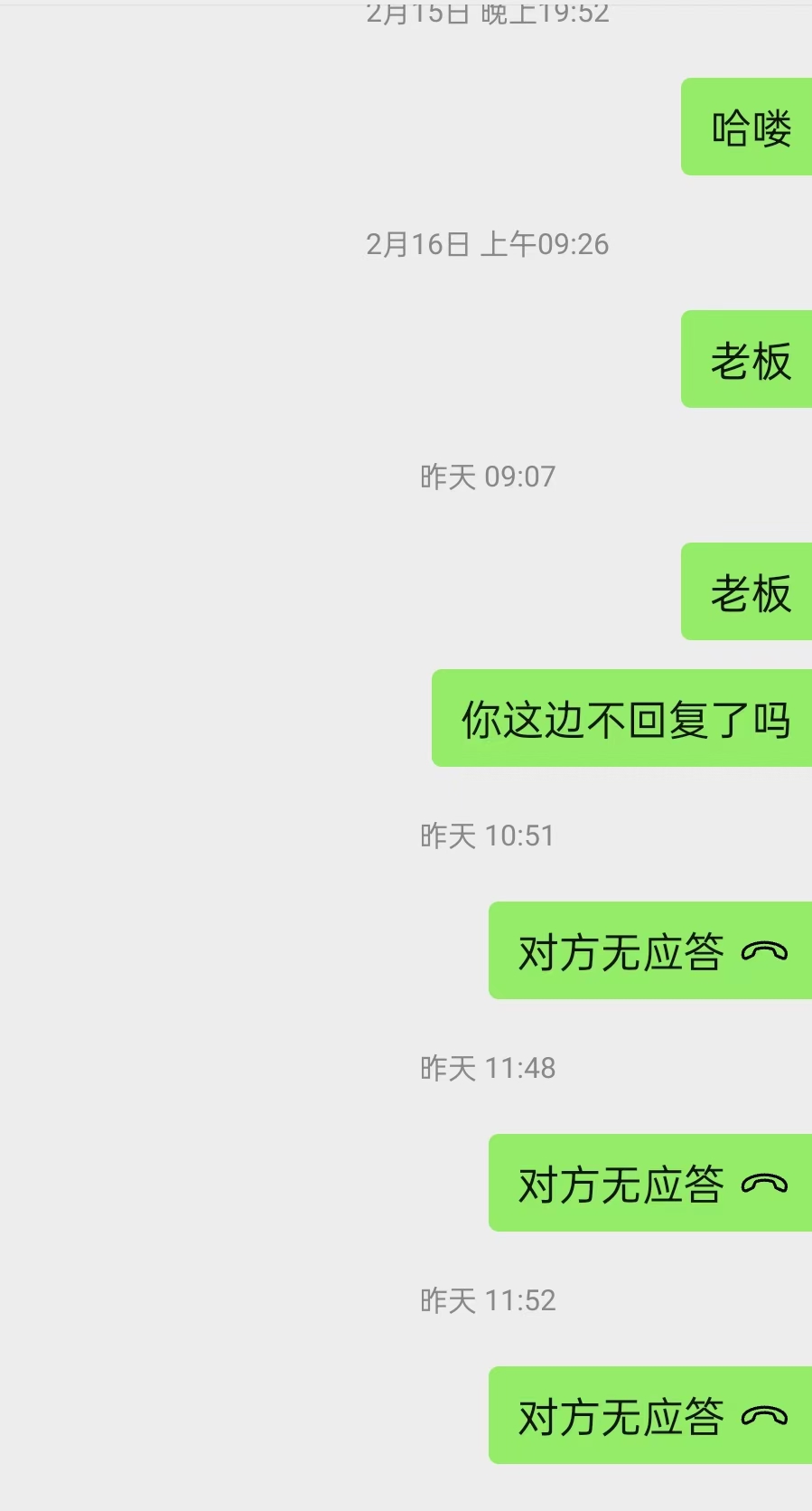 内哈达美国baodada7777777