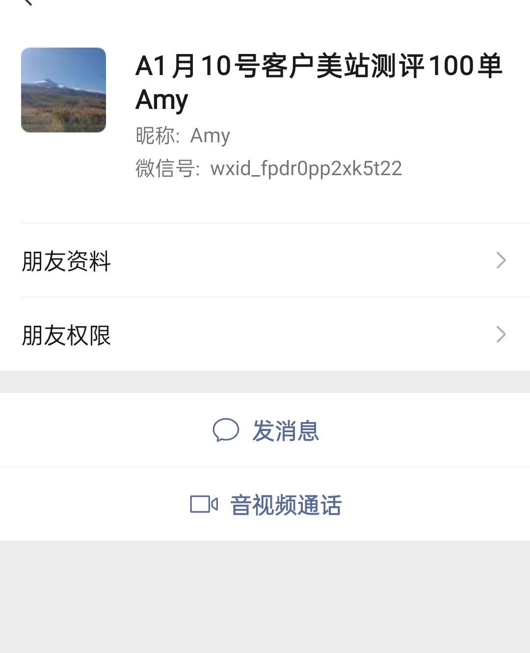 内哈达美国baodada7777777