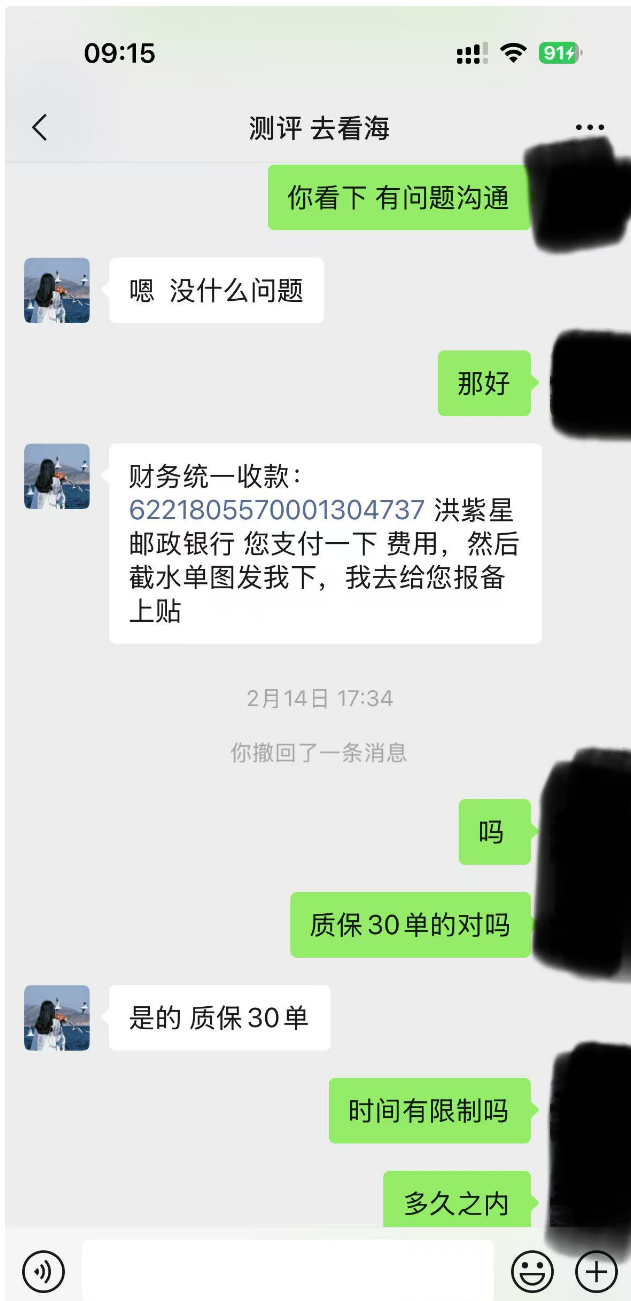 洪紫星 微信昵称：去看海美国