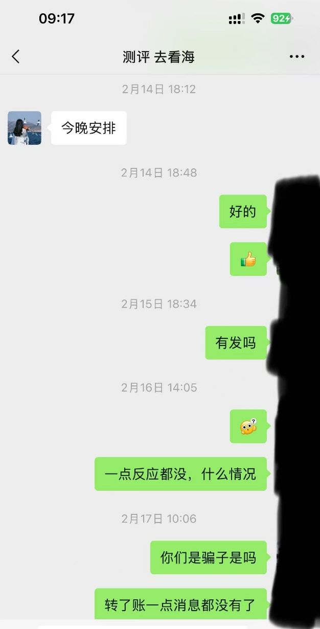 洪紫星 微信昵称：去看海美国