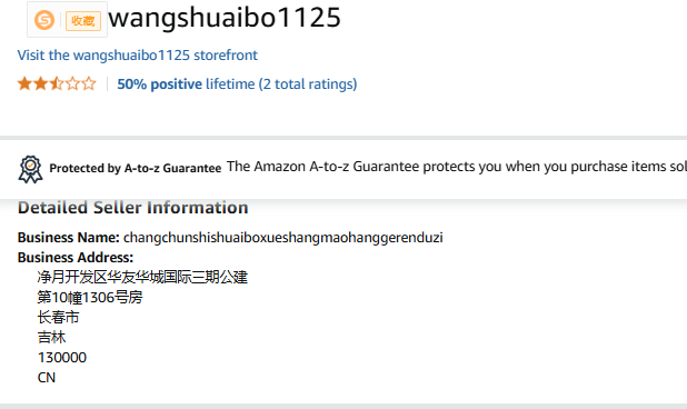 美国wangshuaibo1125