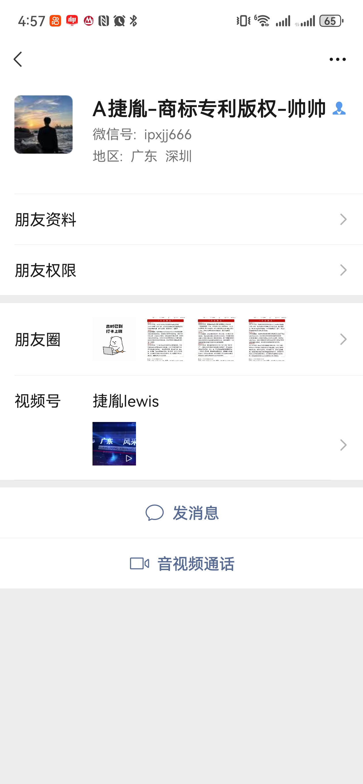 捷胤美国JieyinpVendy