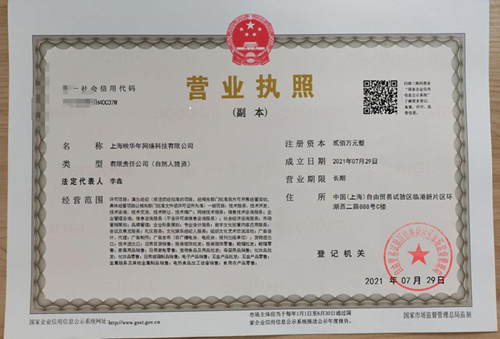 陈鸿美国你若安好，便是晴天lkqcl112266