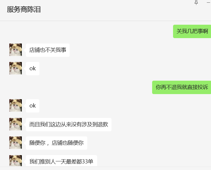 陈鸿美国你若安好，便是晴天lkqcl112266