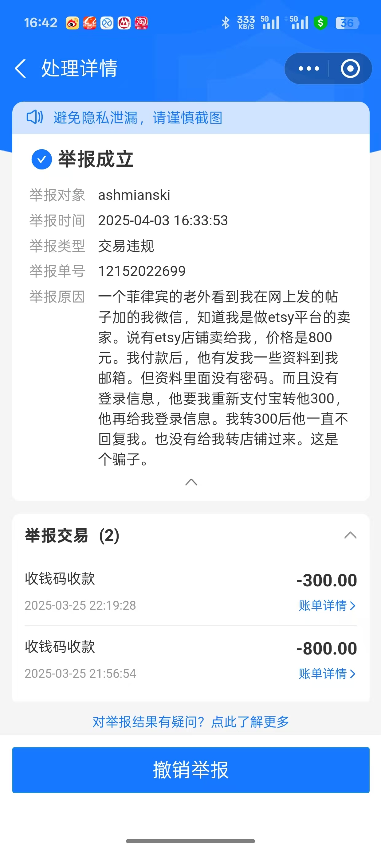 etsy菲律宾BLIVE1121mikeleeaan001@gmail.com