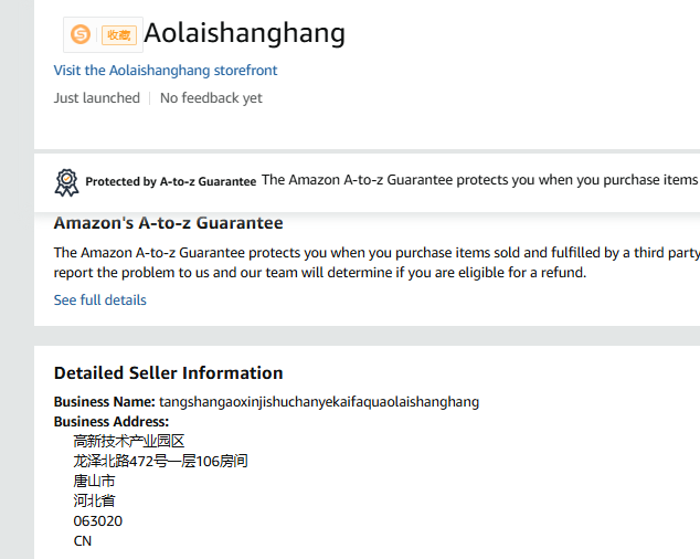 美国Aolaishanghang