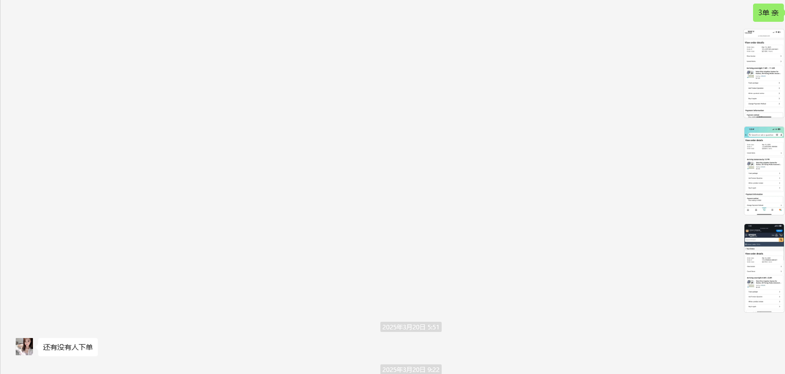 没实名的美国wxid_hii5gnfyxjso12