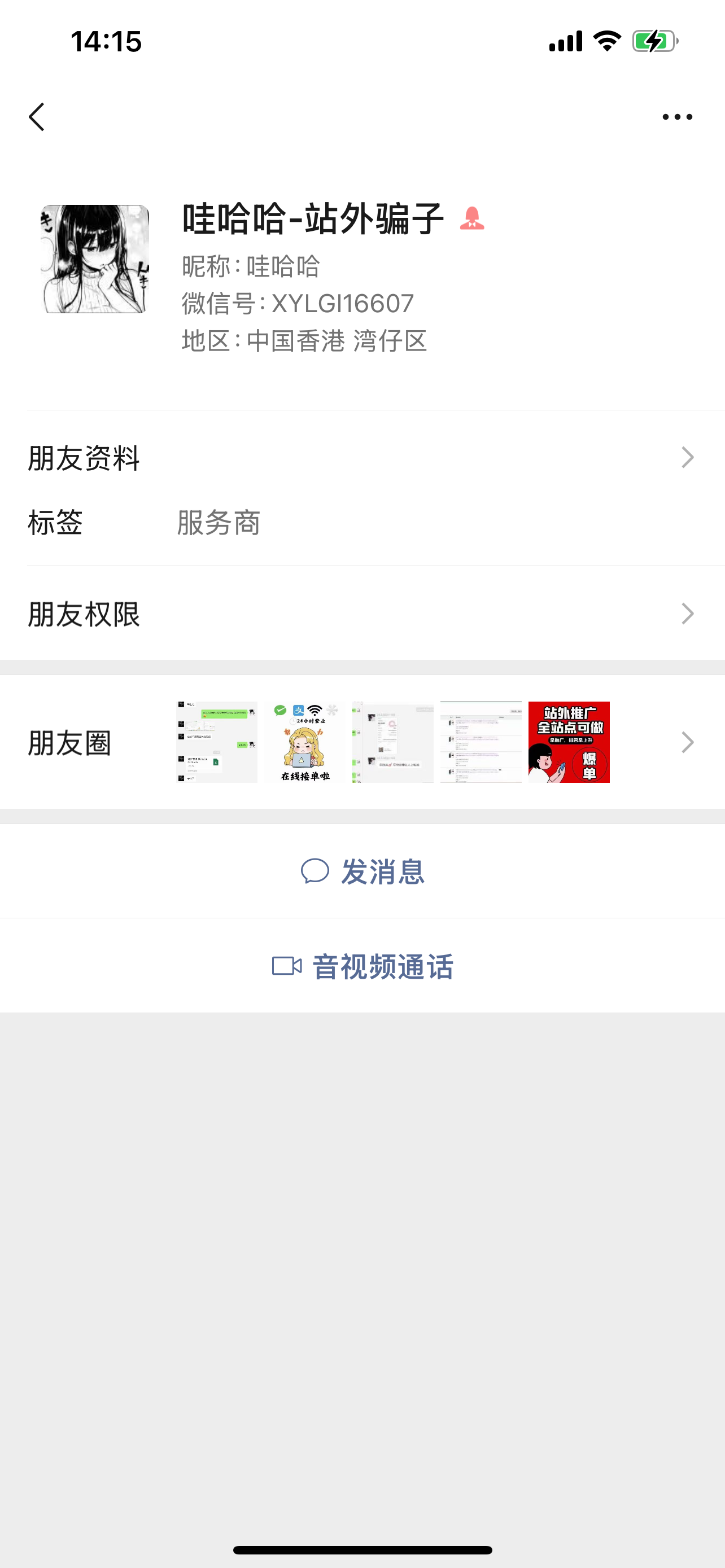 周子涵美国湖南省农村信用联合社XYLGI6607
