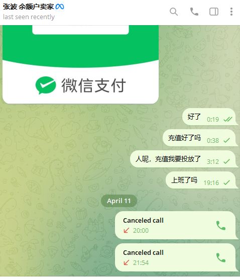 张波,吴康美国.(吴康),恒lmnoto12