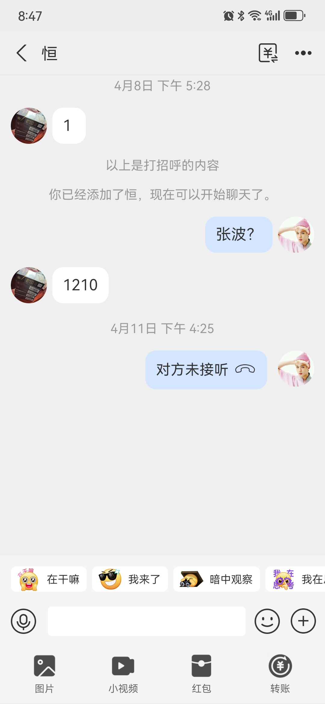 张波,吴康美国.(吴康),恒lmnoto12