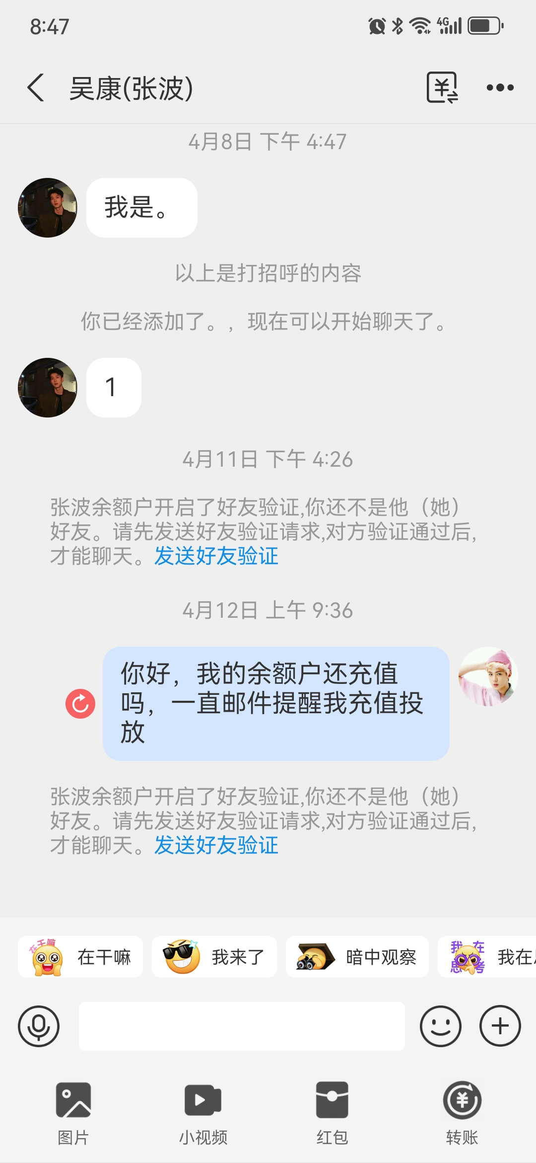 张波,吴康美国.(吴康),恒lmnoto12